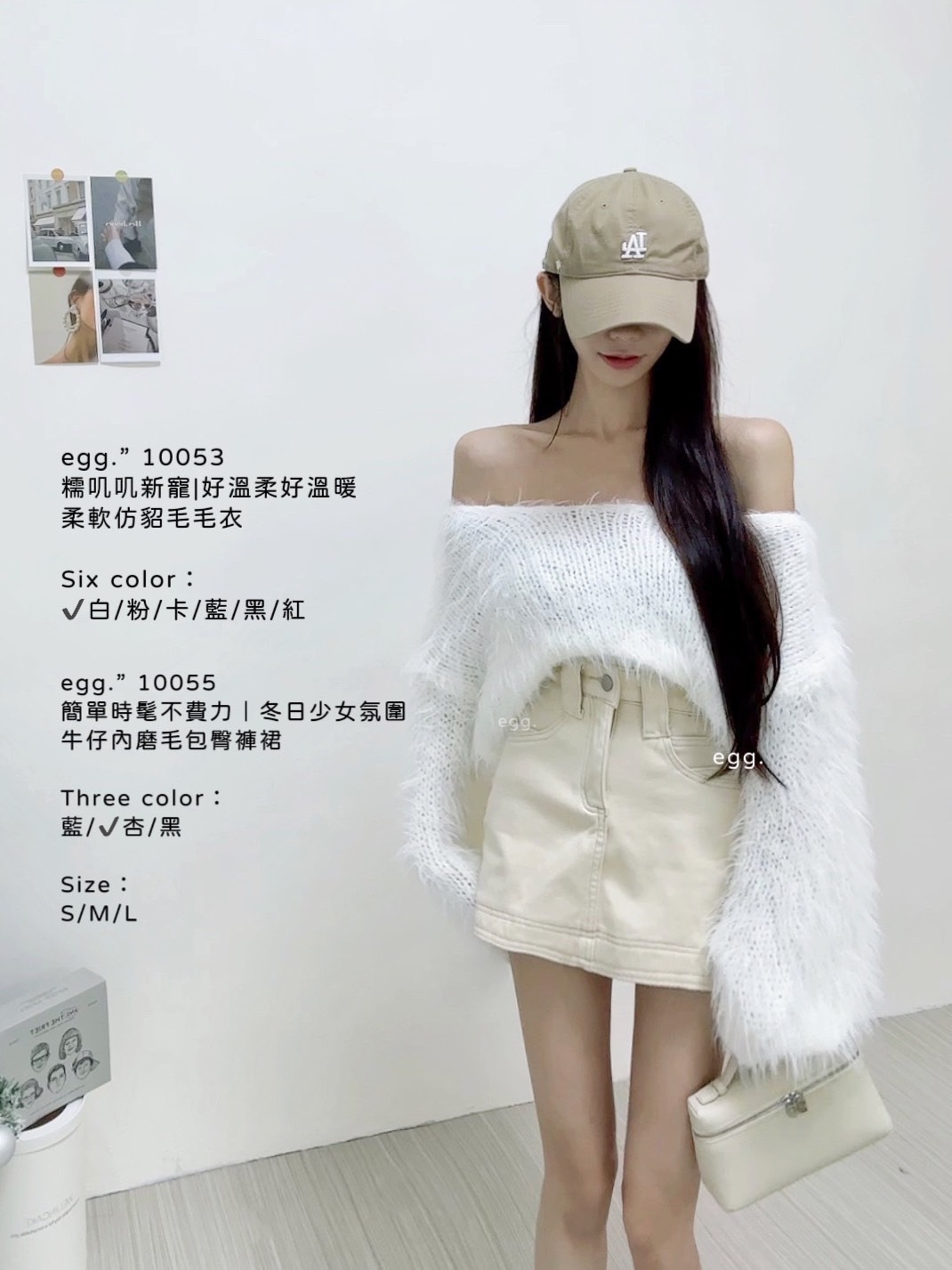 10055簡單時髦不費力｜冬日少女氛圍牛仔內磨毛包臀褲裙 (5)