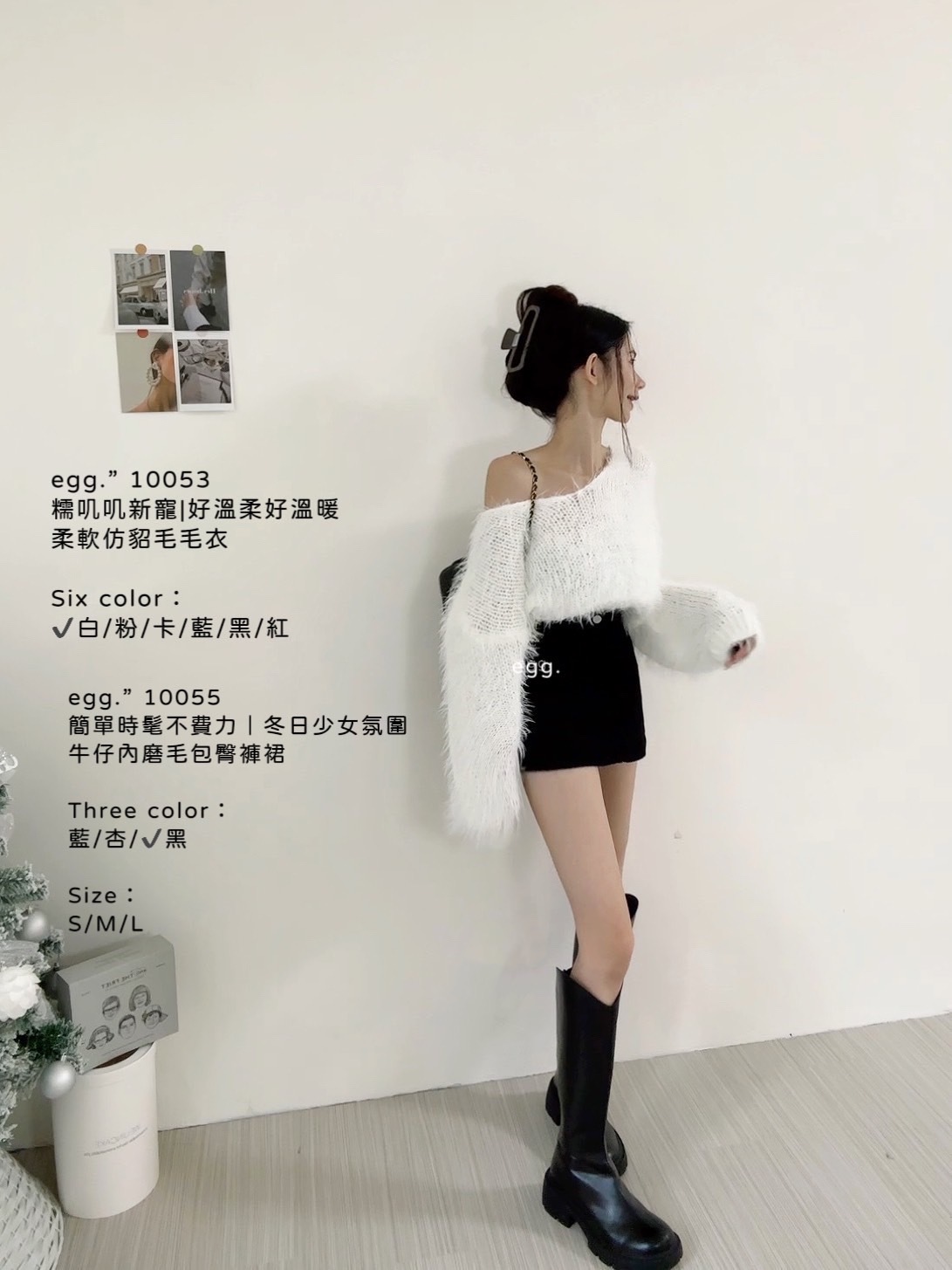 10055簡單時髦不費力｜冬日少女氛圍牛仔內磨毛包臀褲裙 (6)