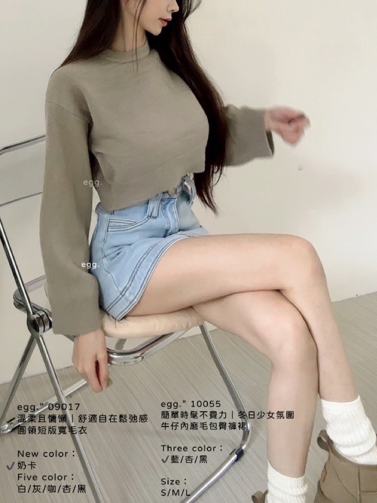 10055簡單時髦不費力｜冬日少女氛圍牛仔內磨毛包臀褲裙 (3)