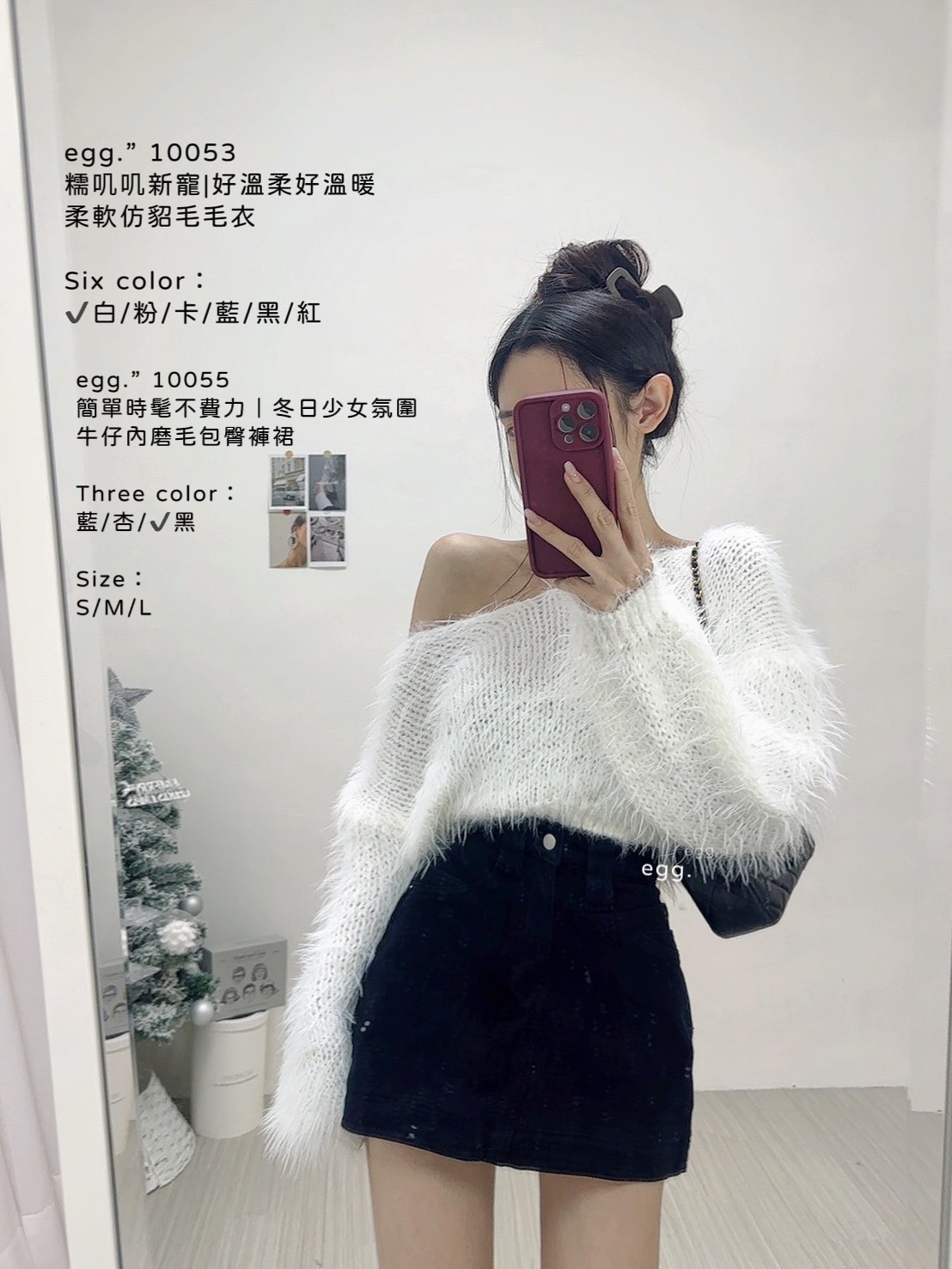 10055簡單時髦不費力｜冬日少女氛圍牛仔內磨毛包臀褲裙 (7)