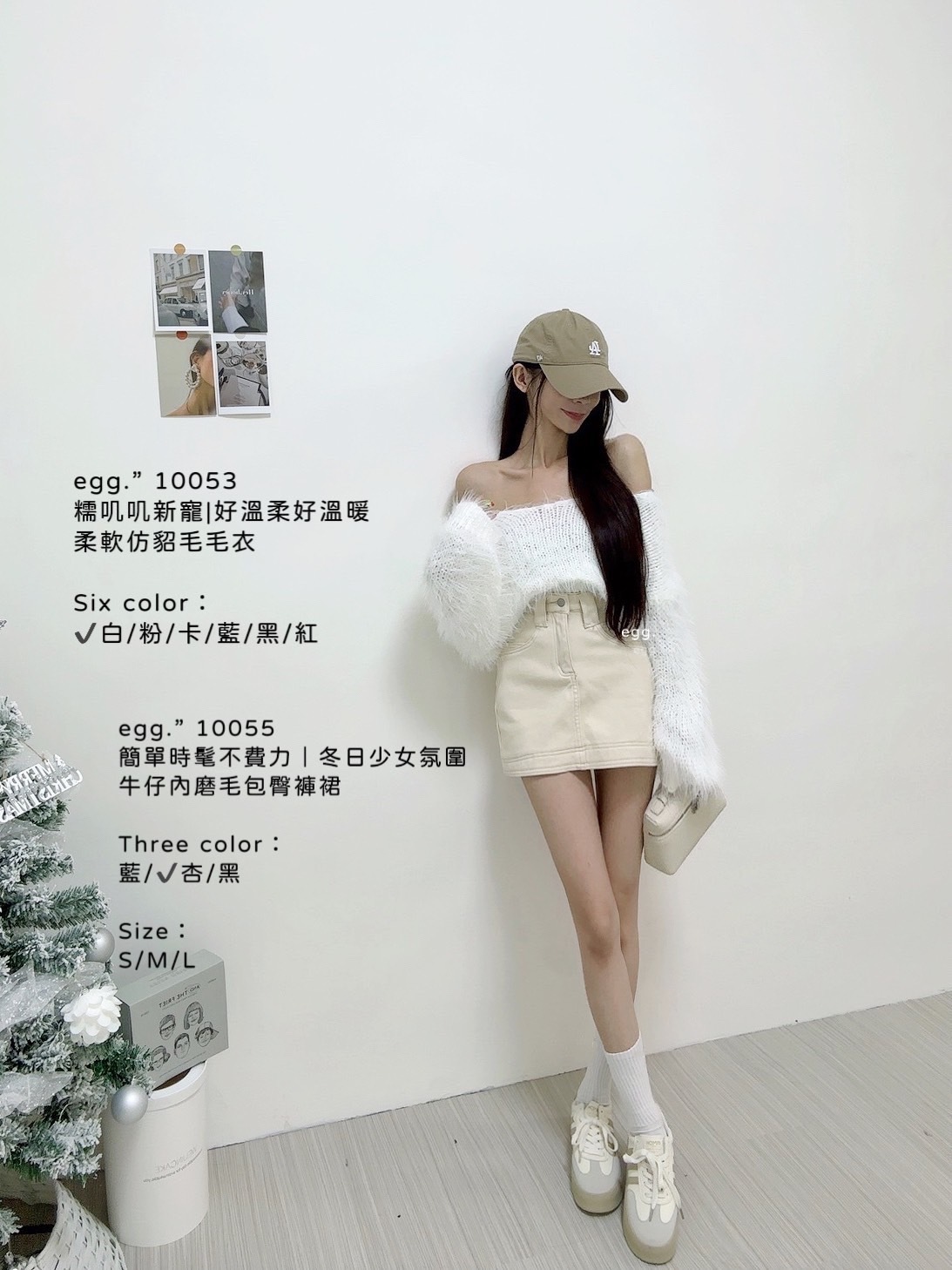 10055簡單時髦不費力｜冬日少女氛圍牛仔內磨毛包臀褲裙 (4)