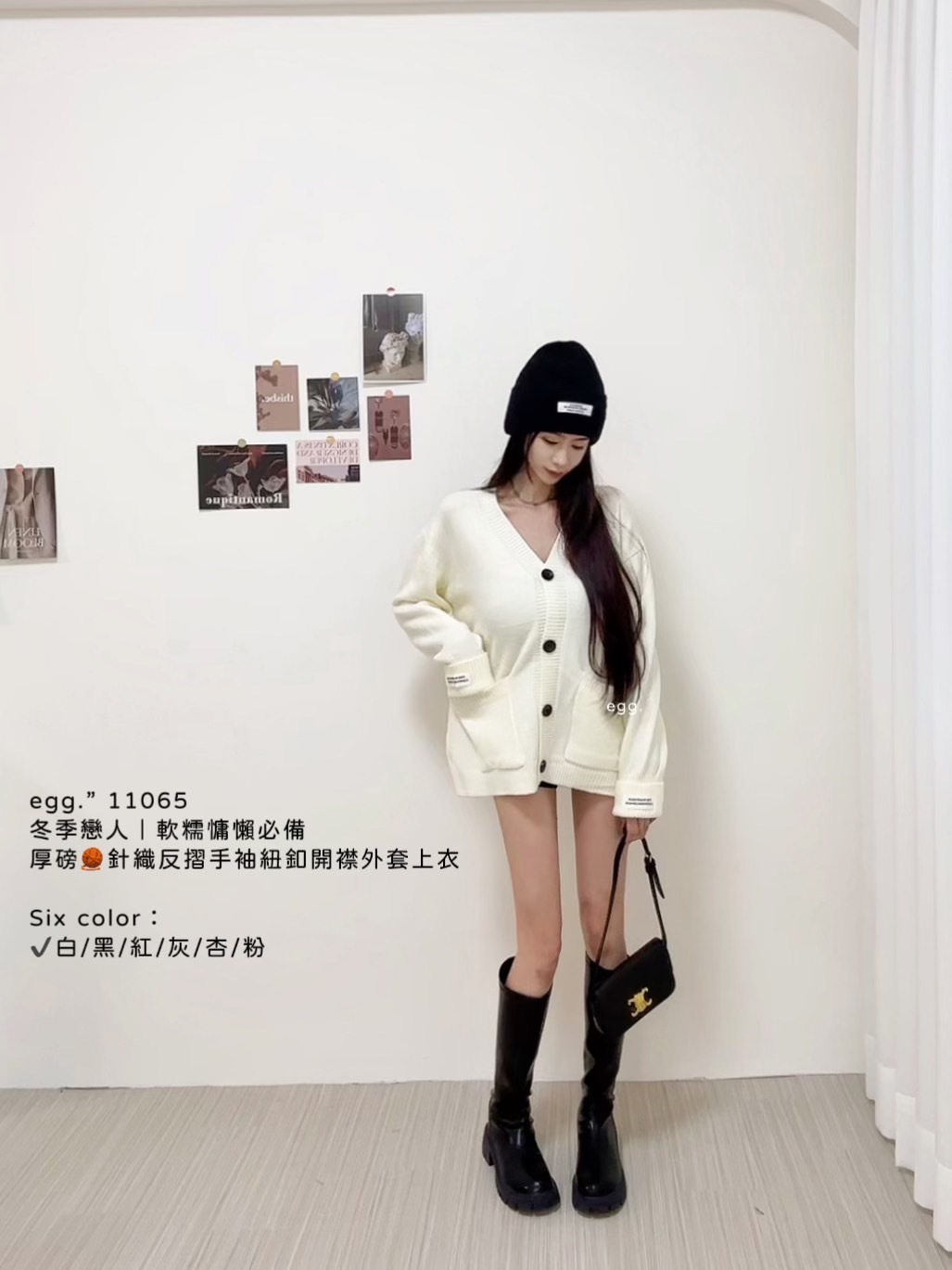 11065冬季戀人｜軟糯慵懶必備厚磅🧶針織反摺手袖紐釦開襟外套上衣 (2)