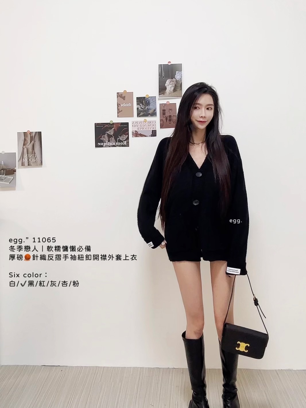 11065冬季戀人｜軟糯慵懶必備厚磅🧶針織反摺手袖紐釦開襟外套上衣 (4)