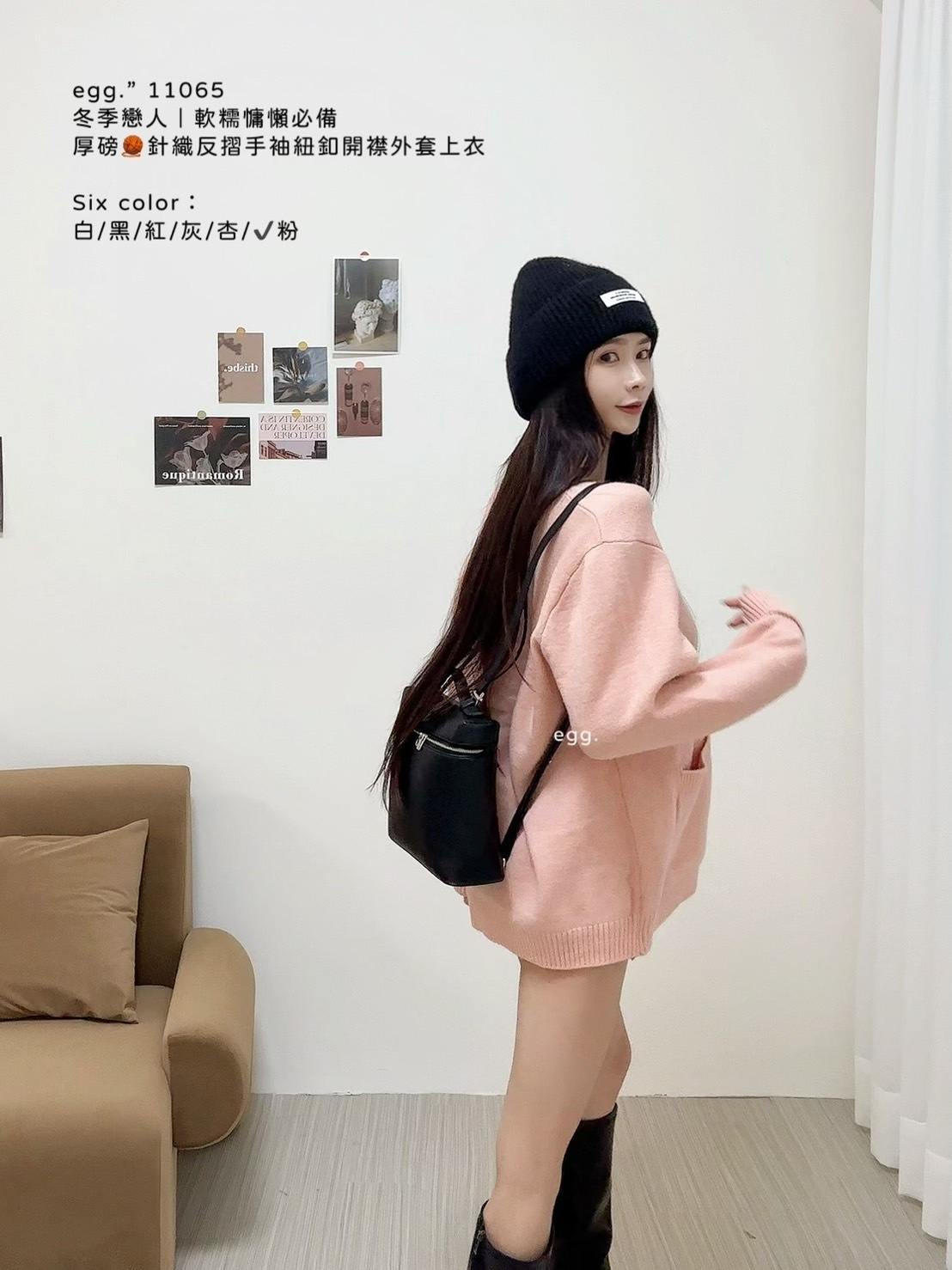 11065冬季戀人｜軟糯慵懶必備厚磅🧶針織反摺手袖紐釦開襟外套上衣 (11)