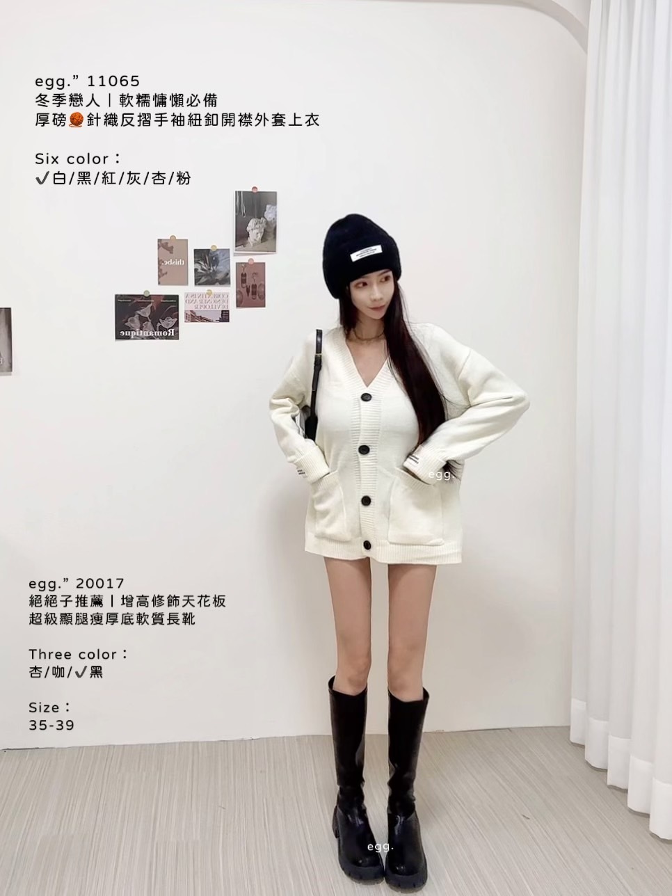 11065冬季戀人｜軟糯慵懶必備厚磅🧶針織反摺手袖紐釦開襟外套上衣