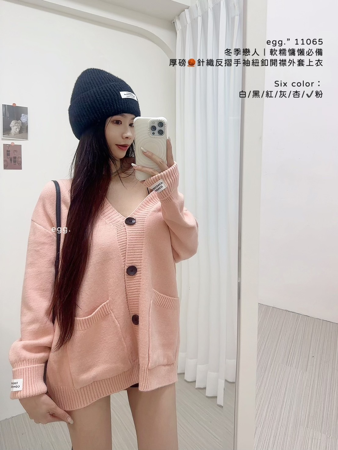 11065冬季戀人｜軟糯慵懶必備厚磅🧶針織反摺手袖紐釦開襟外套上衣 (12)