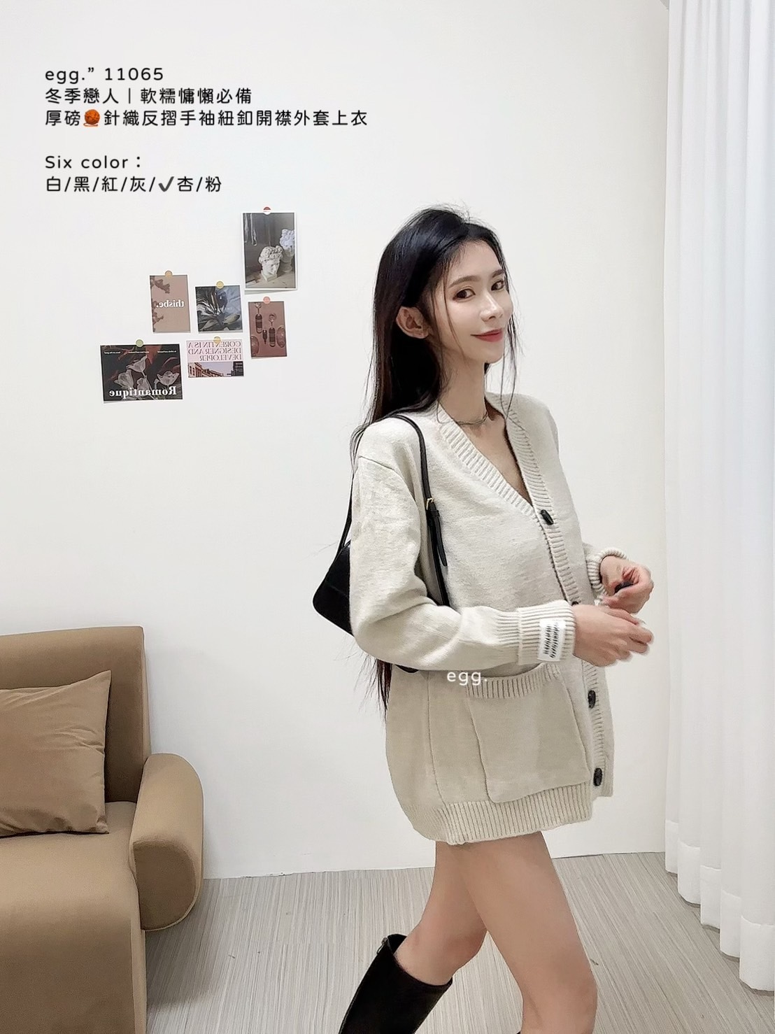 11065冬季戀人｜軟糯慵懶必備厚磅🧶針織反摺手袖紐釦開襟外套上衣 (10)