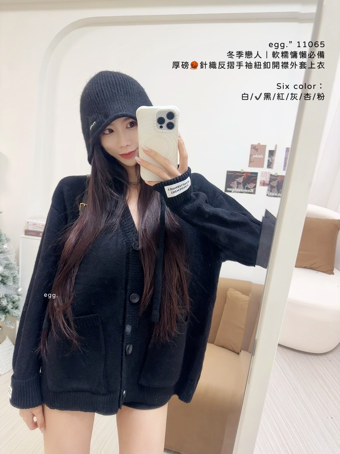 11065冬季戀人｜軟糯慵懶必備厚磅🧶針織反摺手袖紐釦開襟外套上衣 (3)