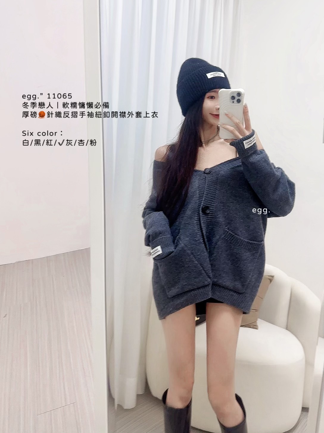 11065冬季戀人｜軟糯慵懶必備厚磅🧶針織反摺手袖紐釦開襟外套上衣 (8)