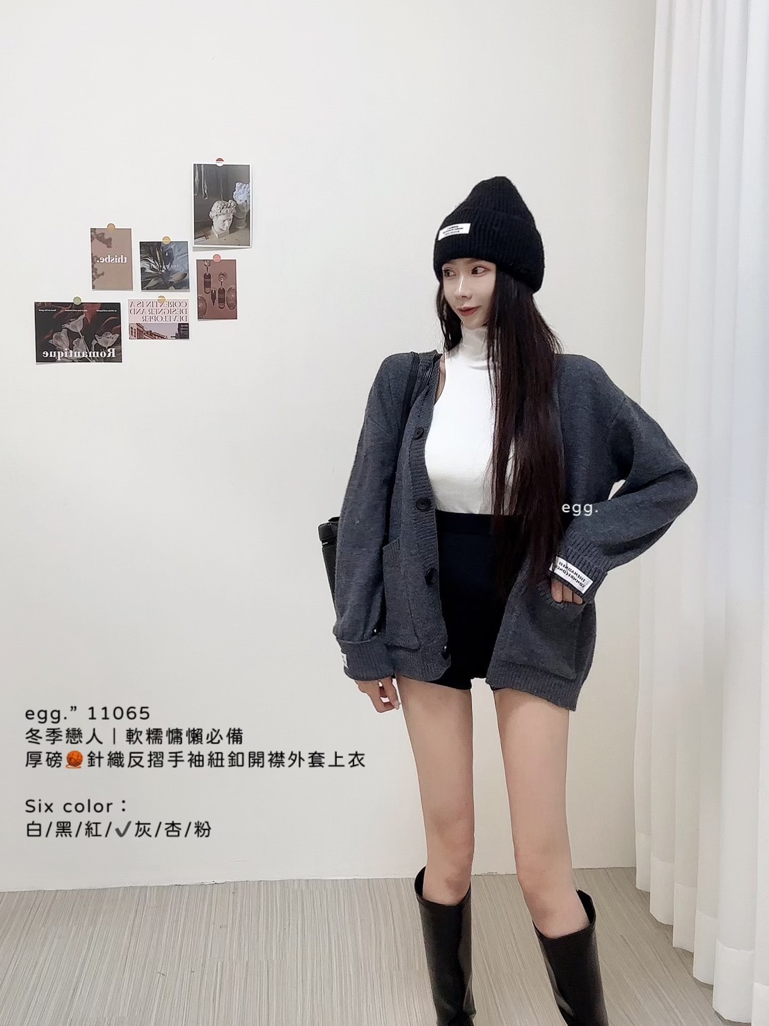 11065冬季戀人｜軟糯慵懶必備厚磅🧶針織反摺手袖紐釦開襟外套上衣 (7)