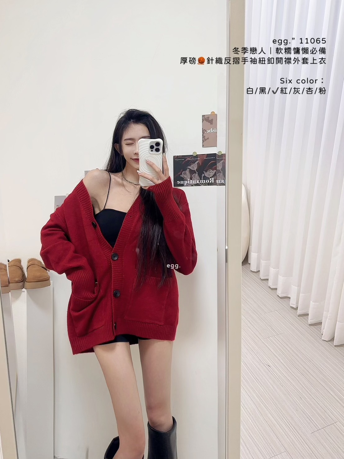 11065冬季戀人｜軟糯慵懶必備厚磅🧶針織反摺手袖紐釦開襟外套上衣 (5)