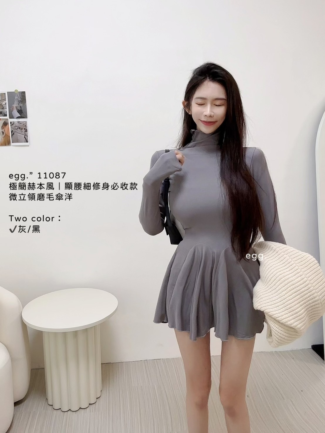 11087極簡赫本風｜顯腰細修身必收款微立領磨毛傘洋