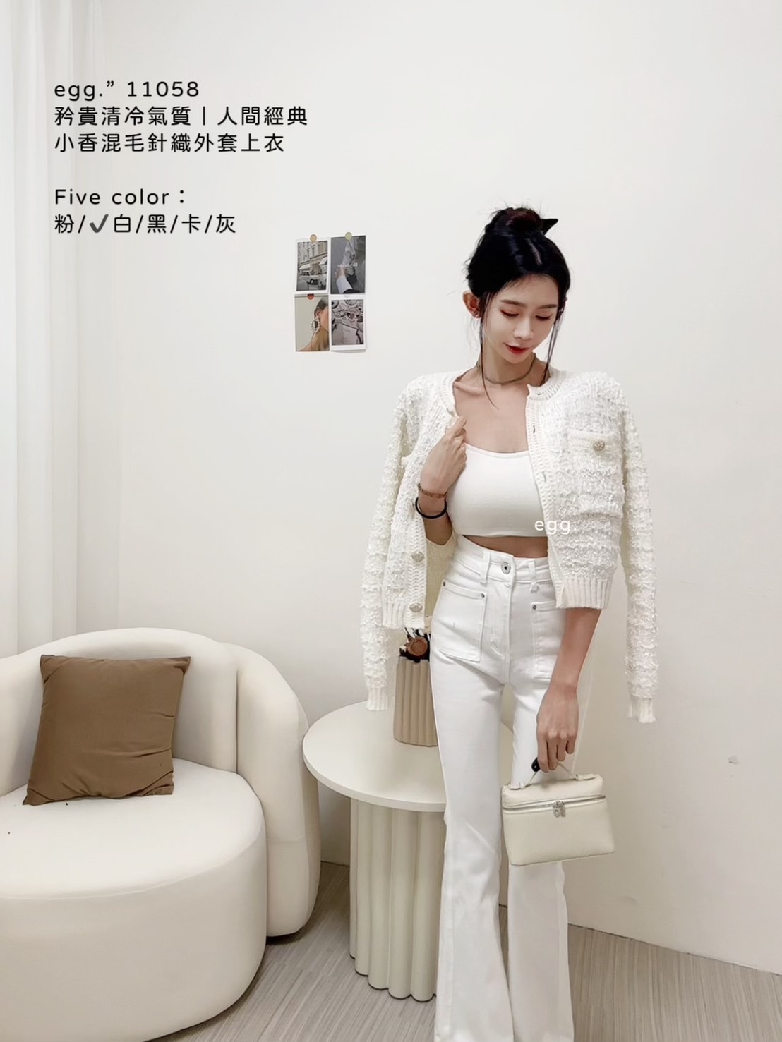 11058矜貴清冷氣質｜人間經典小香混毛針織外套上衣 (5)