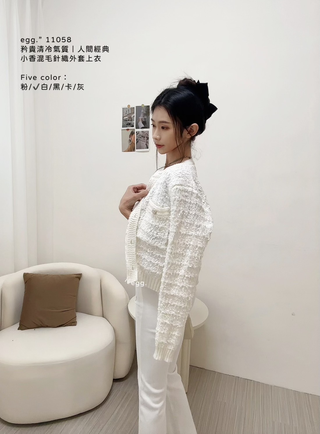 11058矜貴清冷氣質｜人間經典小香混毛針織外套上衣 (6)