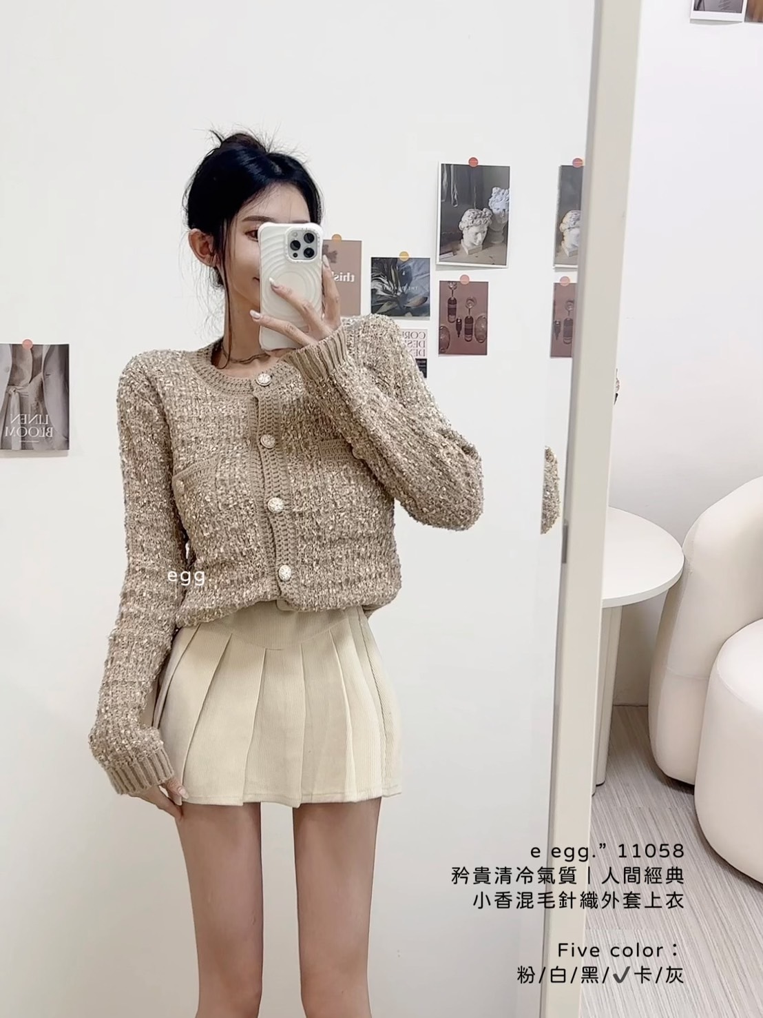 11058矜貴清冷氣質｜人間經典小香混毛針織外套上衣 (7)