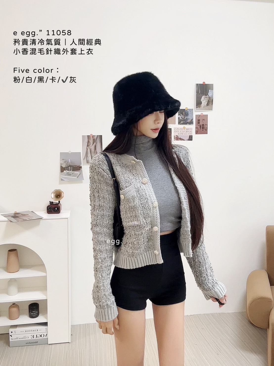 11058矜貴清冷氣質｜人間經典小香混毛針織外套上衣 (8)