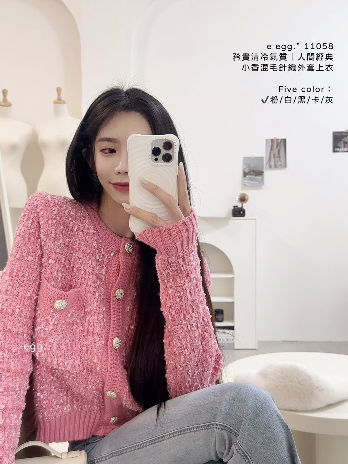 11058矜貴清冷氣質｜人間經典小香混毛針織外套上衣 (2)
