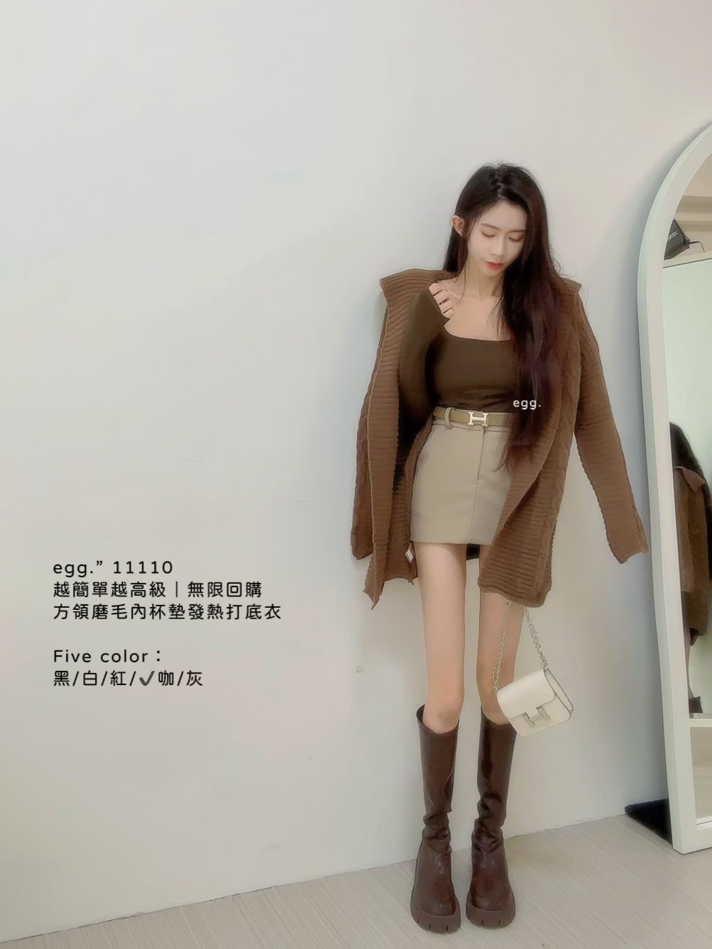 11110越簡單越高級｜無限回購方領磨毛內杯墊發熱打底衣 (6)