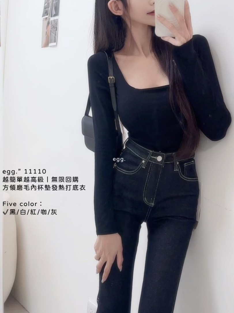 11110越簡單越高級｜無限回購方領磨毛內杯墊發熱打底衣 (3)