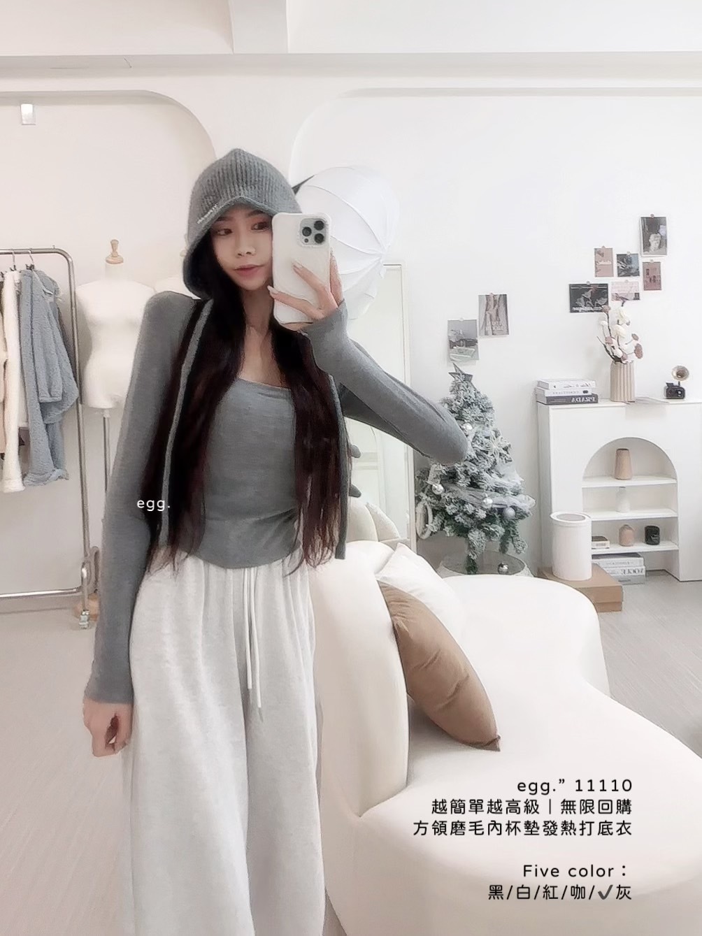 11110越簡單越高級｜無限回購方領磨毛內杯墊發熱打底衣 (8)