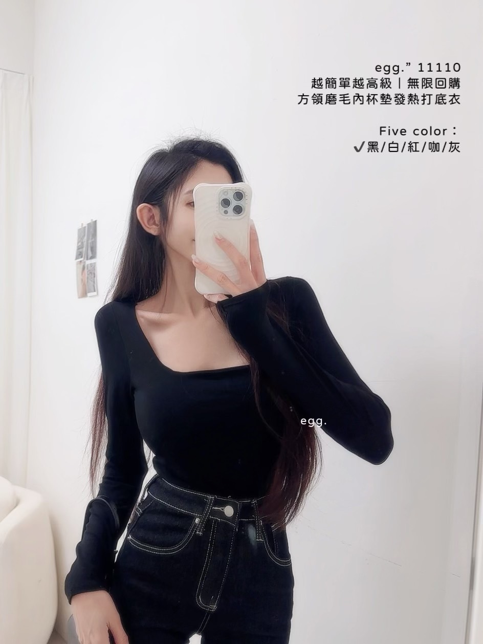 11110越簡單越高級｜無限回購方領磨毛內杯墊發熱打底衣 (2)