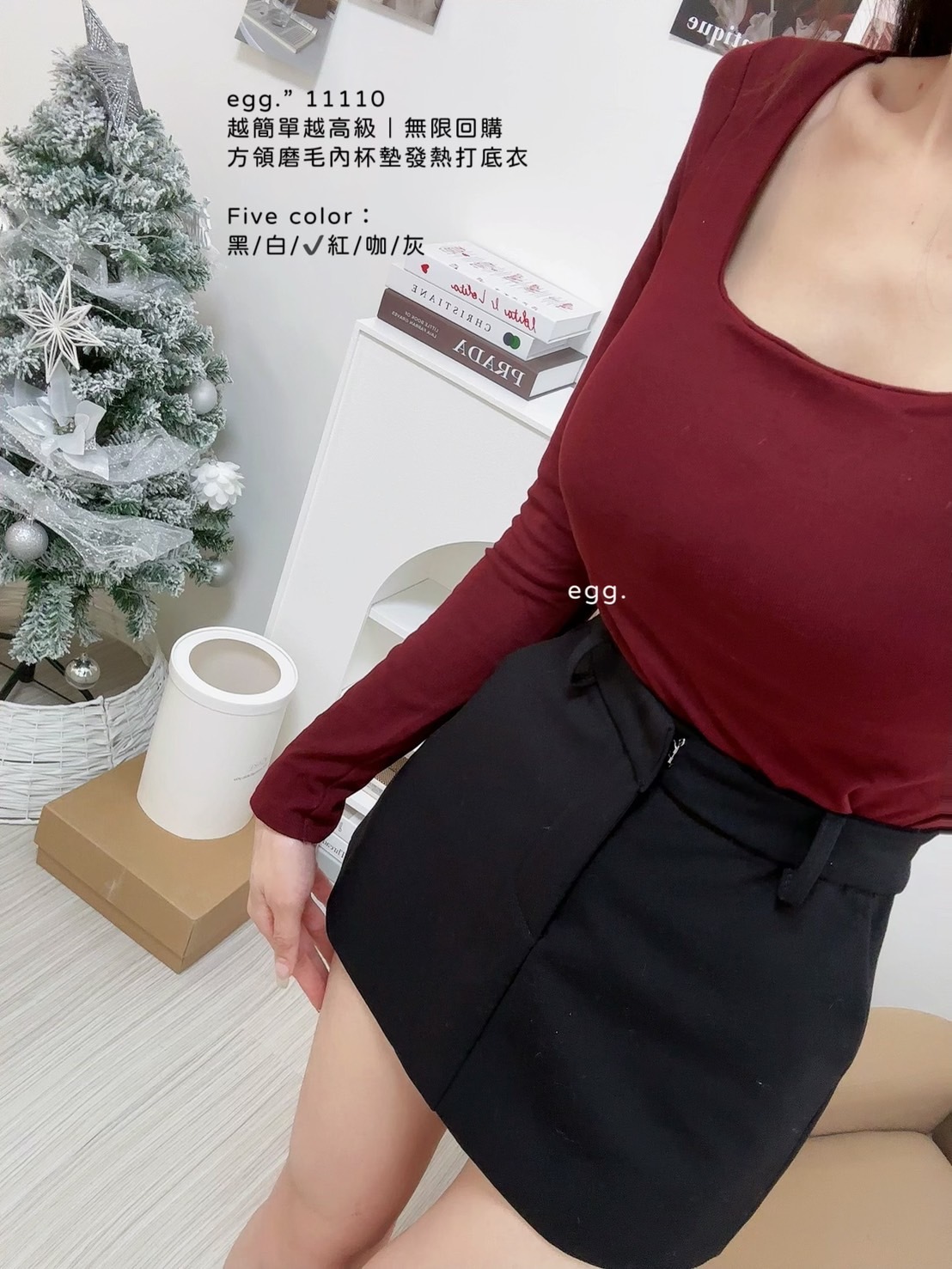 11110越簡單越高級｜無限回購方領磨毛內杯墊發熱打底衣 (4)