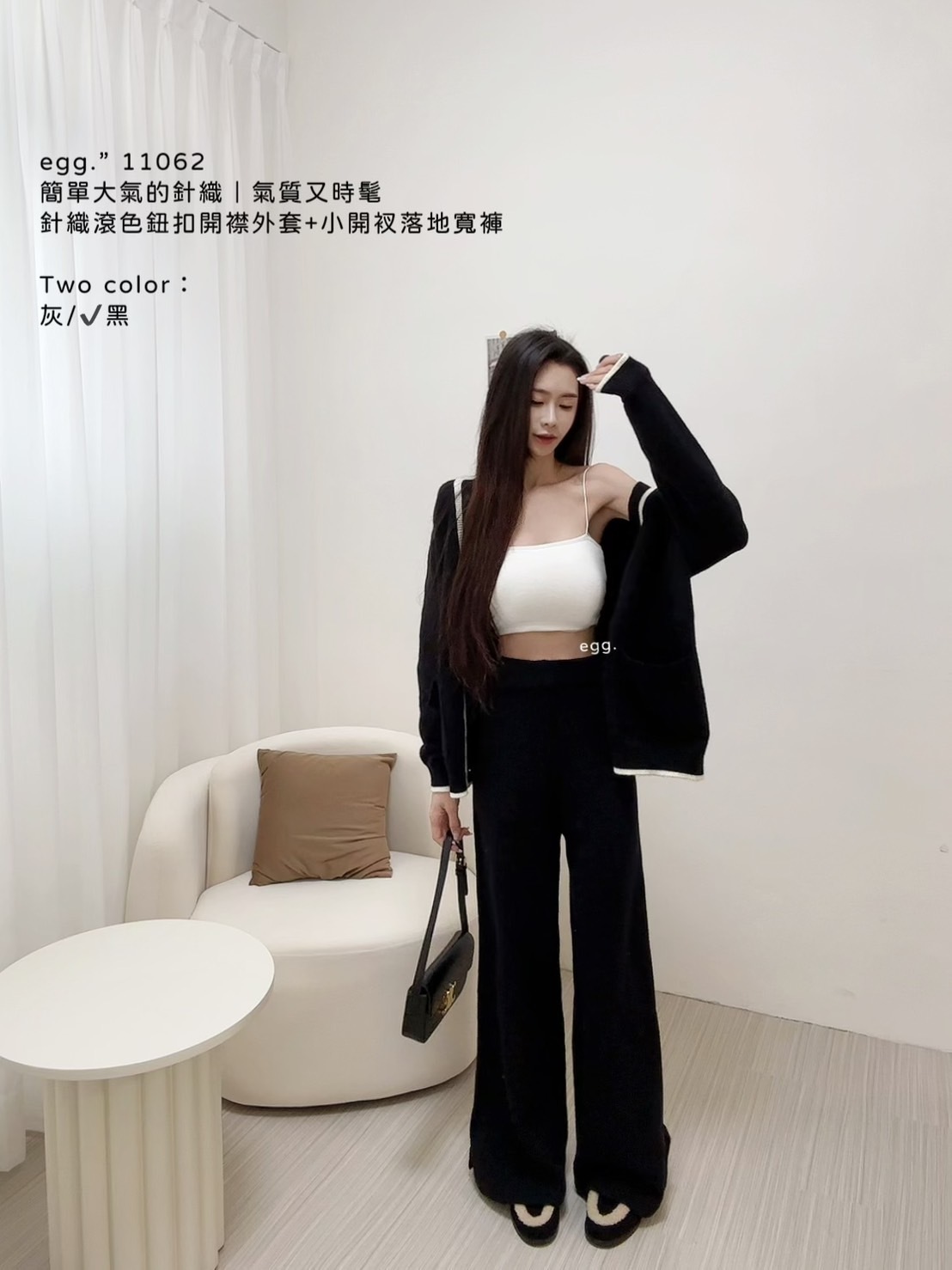 11062簡單大氣的針織｜氣質又時髦針織滾色鈕扣開襟外套+小開衩落地寬褲 (3)