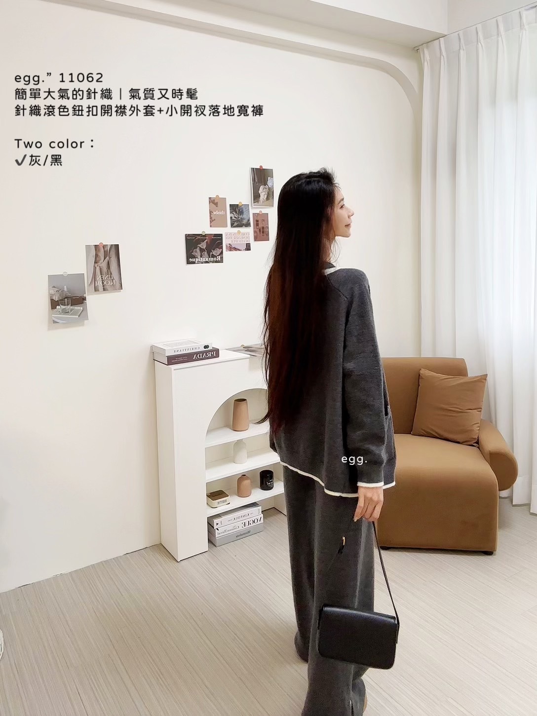 11062簡單大氣的針織｜氣質又時髦針織滾色鈕扣開襟外套+小開衩落地寬褲 (2)
