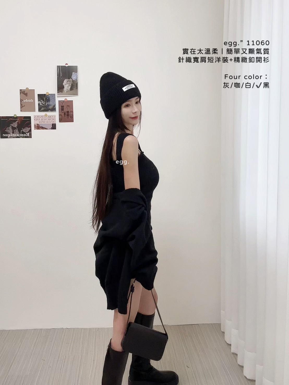 11060實在太溫柔｜簡單又顯氣質針織寬肩短洋裝+精緻釦開衫 (8)