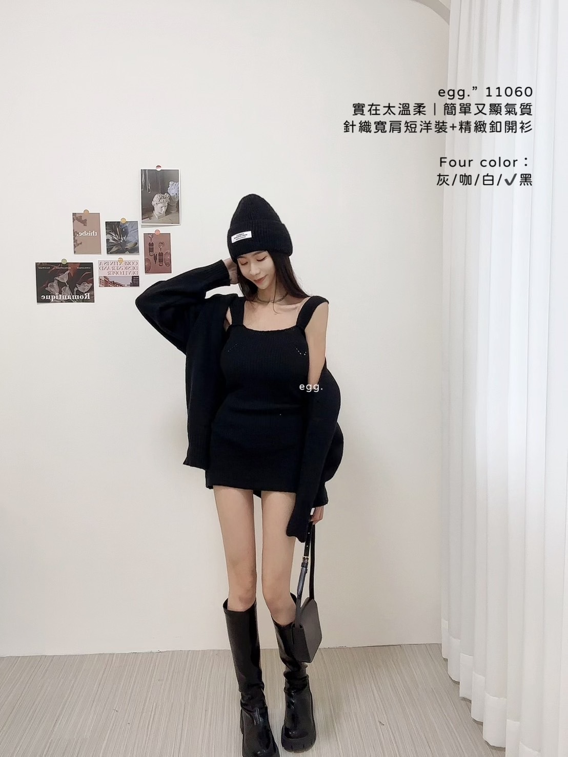11060實在太溫柔｜簡單又顯氣質針織寬肩短洋裝+精緻釦開衫 (7)