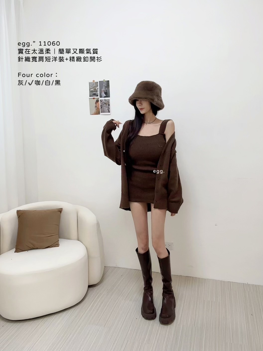 11060實在太溫柔｜簡單又顯氣質針織寬肩短洋裝+精緻釦開衫 (4)