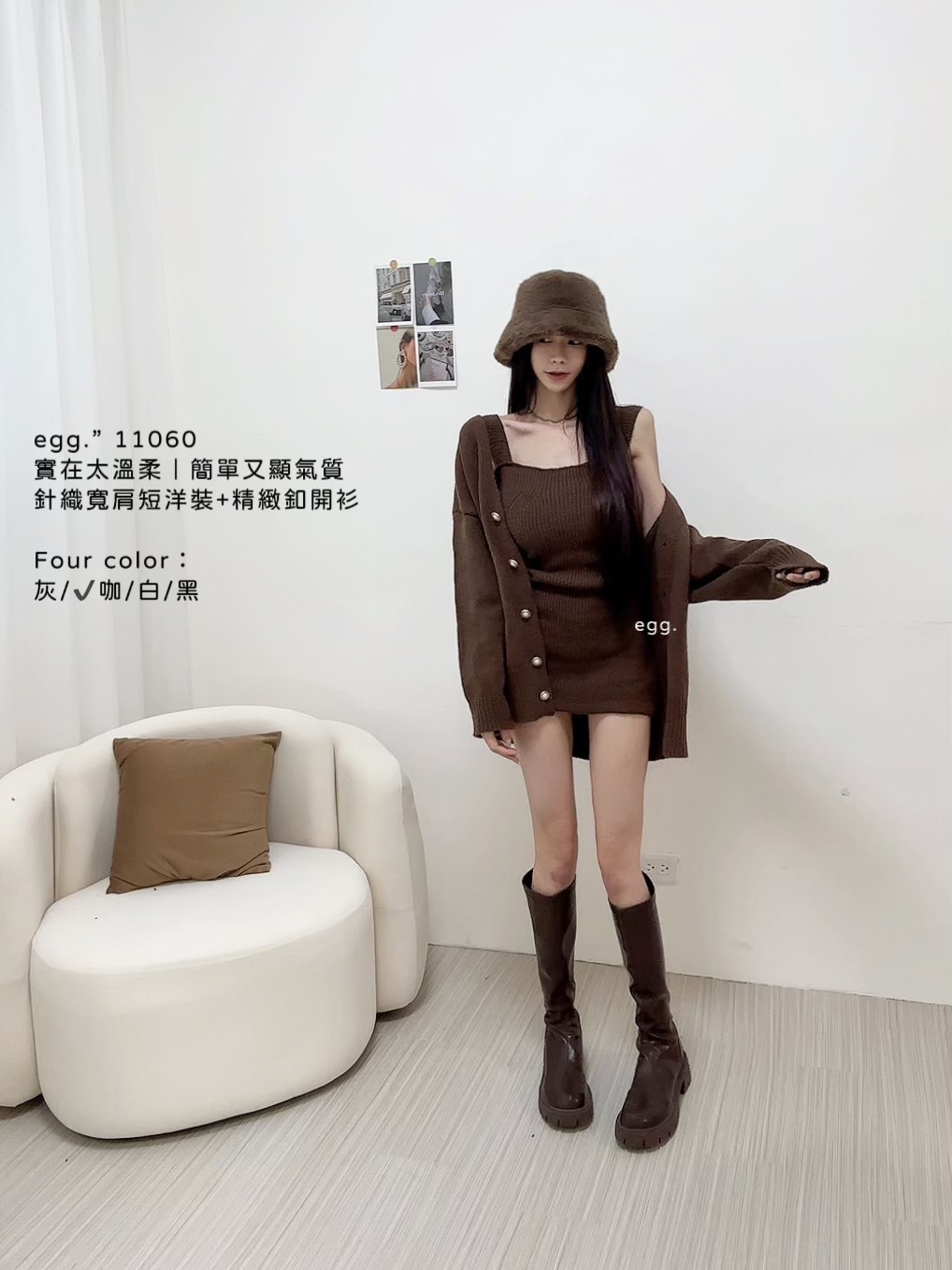 11060實在太溫柔｜簡單又顯氣質針織寬肩短洋裝+精緻釦開衫 (3)