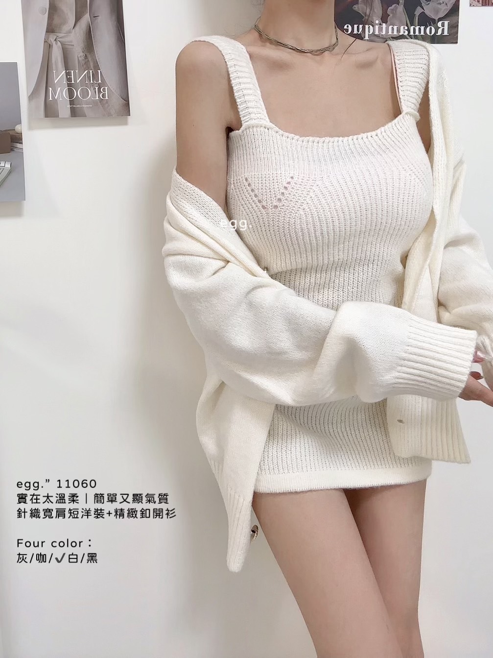 11060實在太溫柔｜簡單又顯氣質針織寬肩短洋裝+精緻釦開衫 (6)
