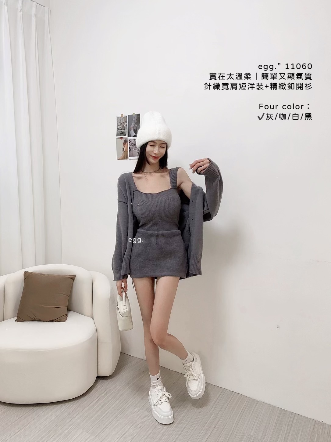 11060實在太溫柔｜簡單又顯氣質針織寬肩短洋裝+精緻釦開衫 (2)