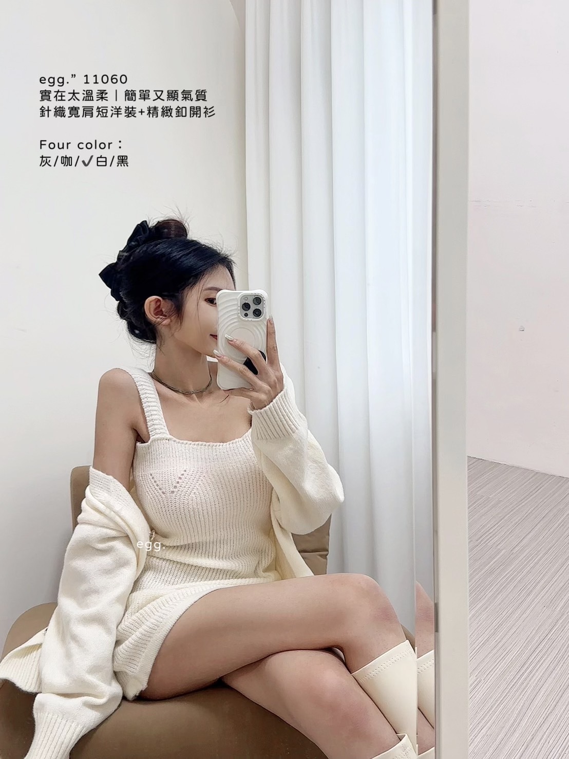 11060實在太溫柔｜簡單又顯氣質針織寬肩短洋裝+精緻釦開衫 (5)