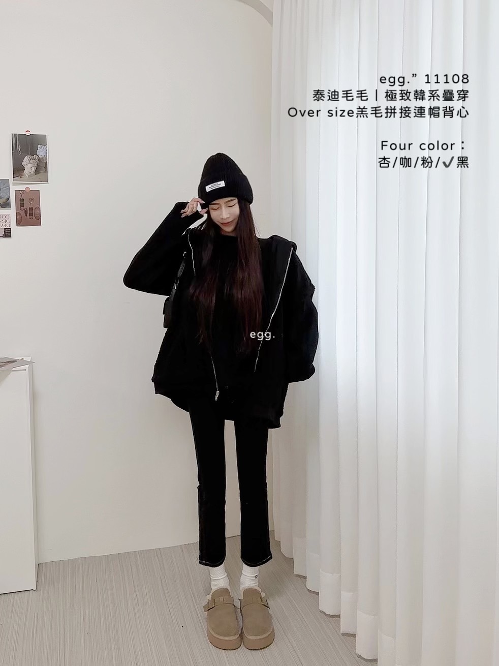 11108泰迪毛毛｜極致韓系疊穿Over size羔毛拼接連帽背心 (8)