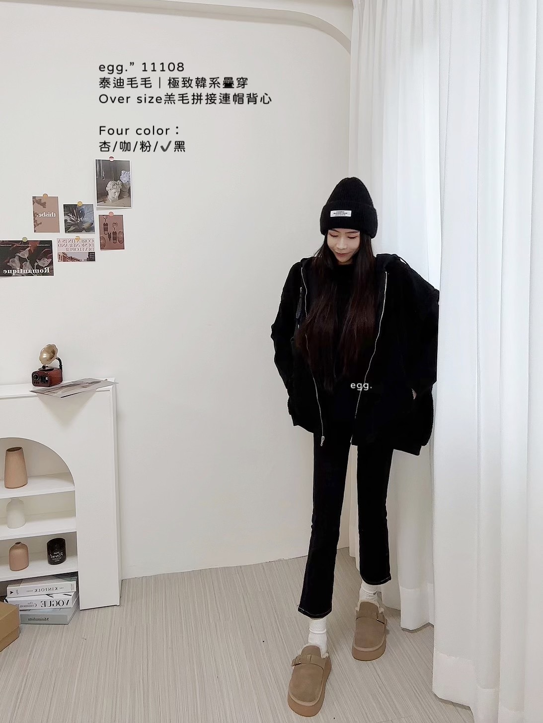 11108泰迪毛毛｜極致韓系疊穿Over size羔毛拼接連帽背心 (7)