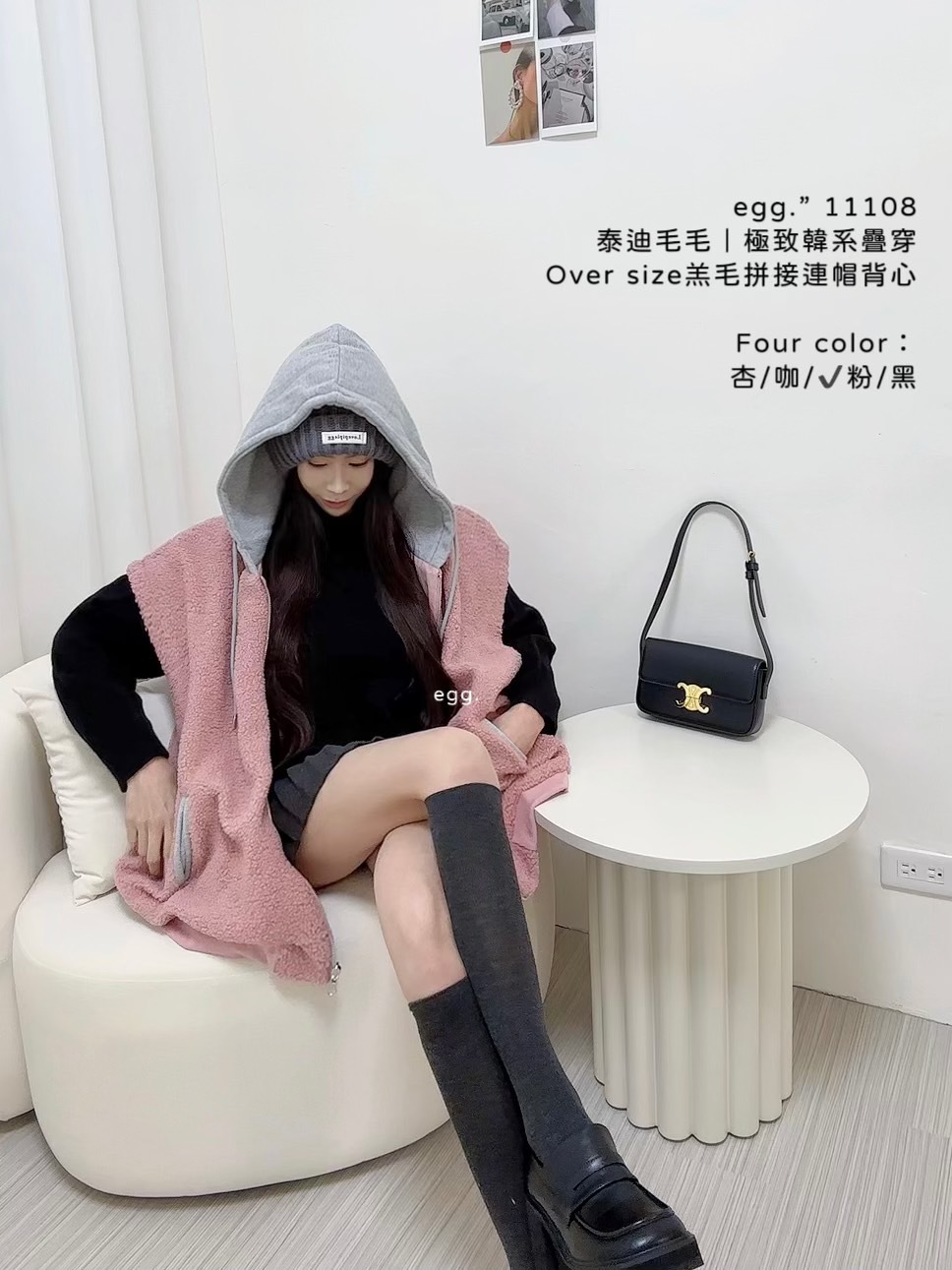 11108泰迪毛毛｜極致韓系疊穿Over size羔毛拼接連帽背心 (5)