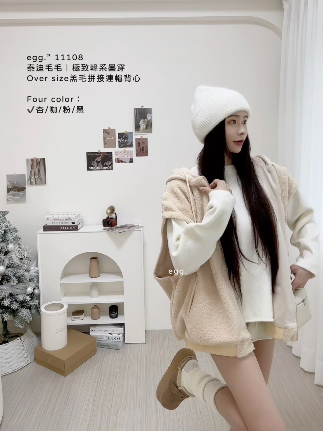 11108泰迪毛毛｜極致韓系疊穿Over size羔毛拼接連帽背心 (2)