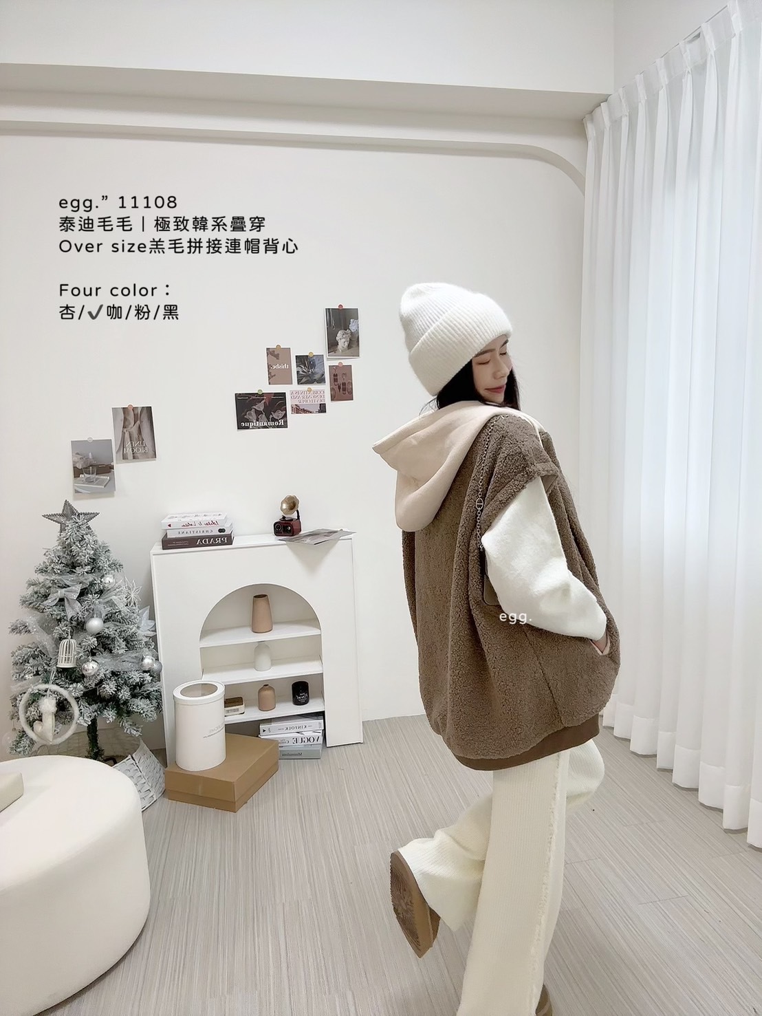 11108泰迪毛毛｜極致韓系疊穿Over size羔毛拼接連帽背心 (4)