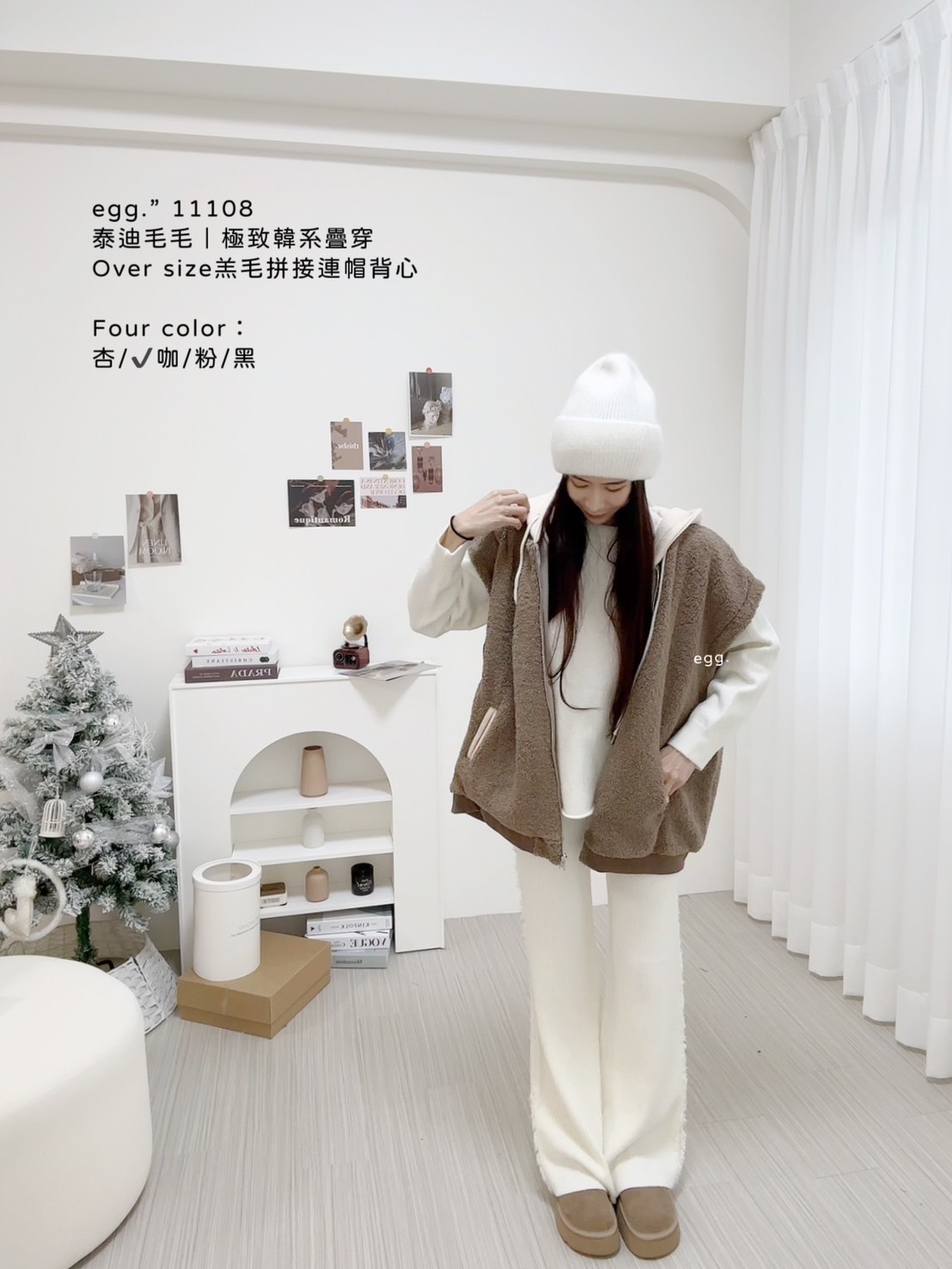 11108泰迪毛毛｜極致韓系疊穿Over size羔毛拼接連帽背心 (3)