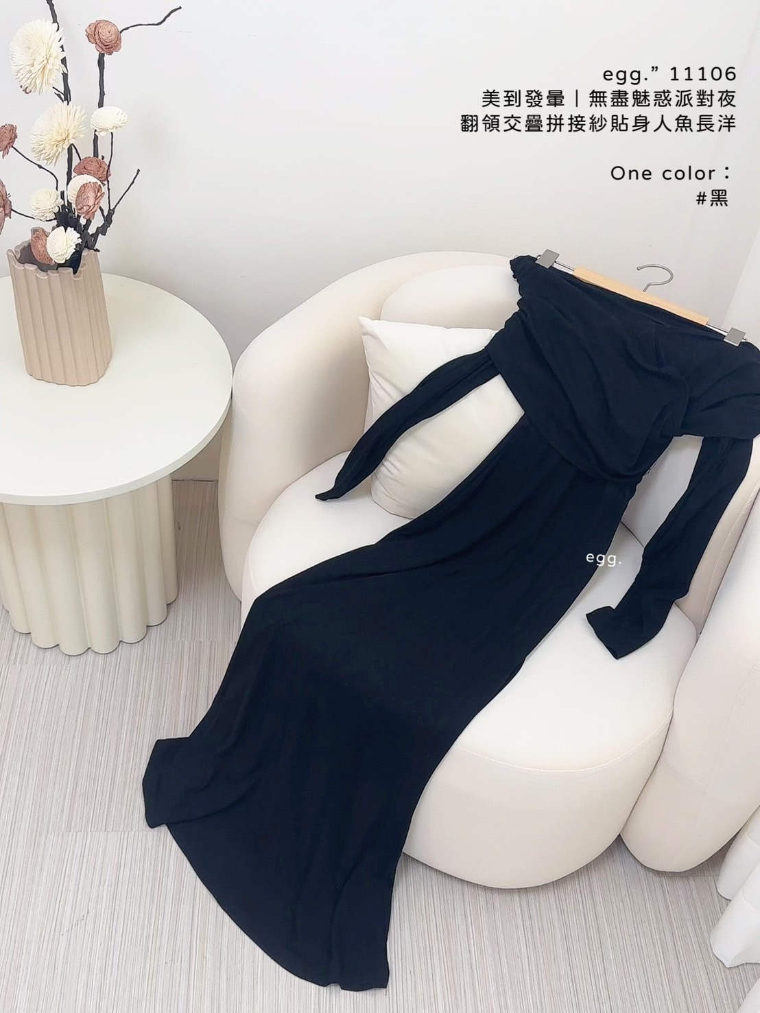 11106美到發暈｜無盡魅惑派對夜翻領交疊拼接紗貼身人魚長洋 (5)