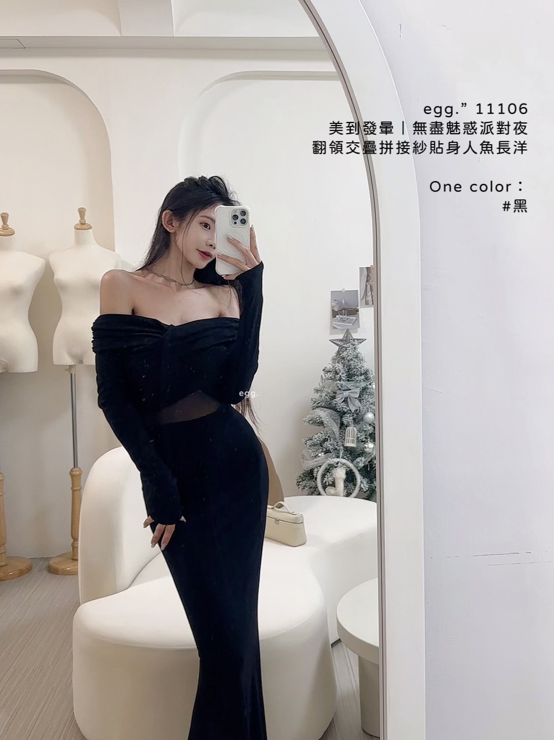 11106美到發暈｜無盡魅惑派對夜翻領交疊拼接紗貼身人魚長洋 (3)