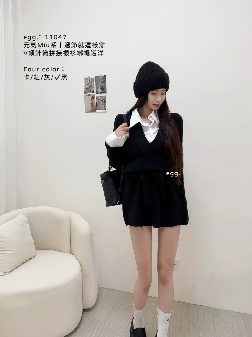 11047元氣Miu系｜過節就這樣穿V領針織拼接襯衫綁繩短洋 (8)
