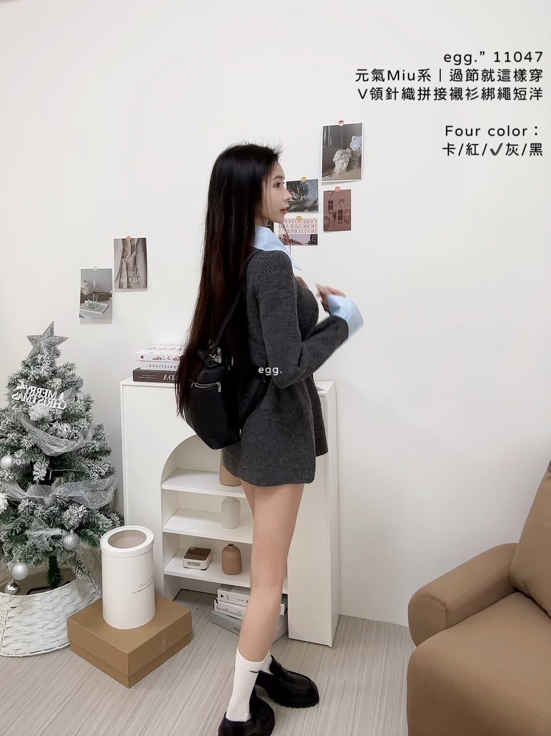 11047元氣Miu系｜過節就這樣穿V領針織拼接襯衫綁繩短洋 (6)