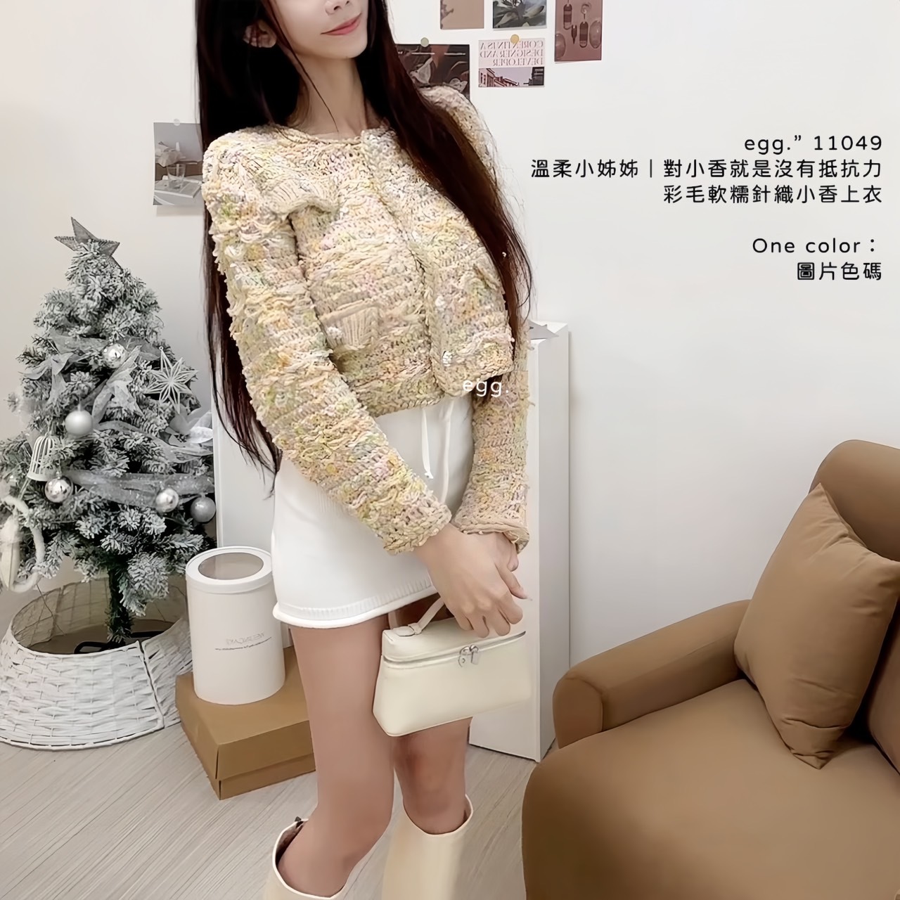 11049溫柔小姊姊｜對小香就是沒有抵抗力彩毛軟糯針織小香上衣 (2)