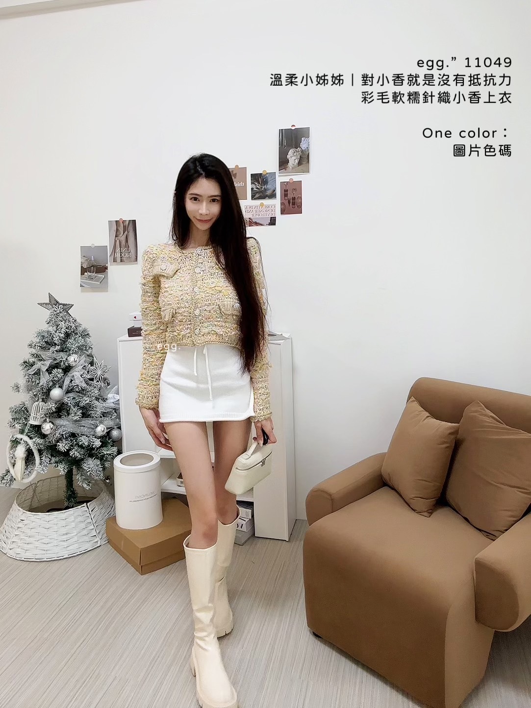 11049溫柔小姊姊｜對小香就是沒有抵抗力彩毛軟糯針織小香上衣 (3)