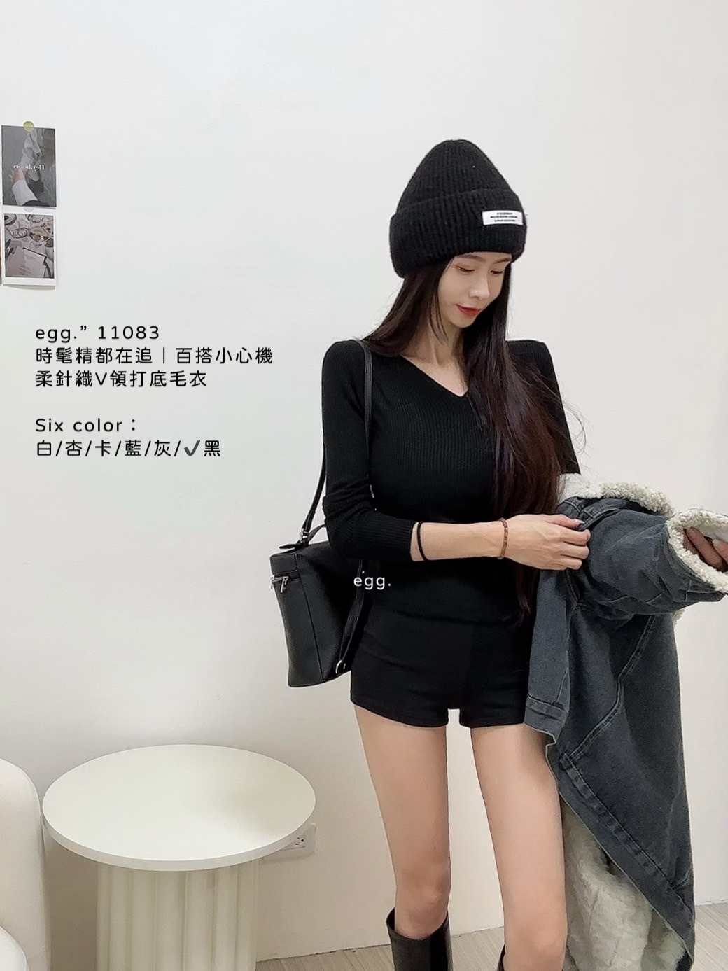 11083時髦精都在追｜百搭小心機柔針織V領打底毛衣 (3)