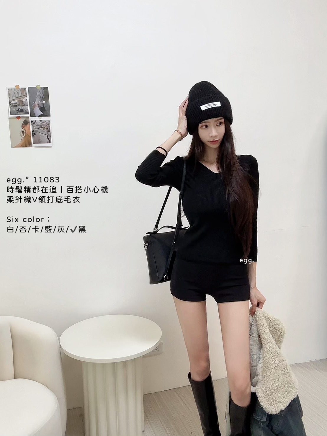 11083時髦精都在追｜百搭小心機柔針織V領打底毛衣 (2)