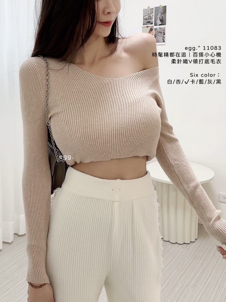 11083時髦精都在追｜百搭小心機柔針織V領打底毛衣 (9)